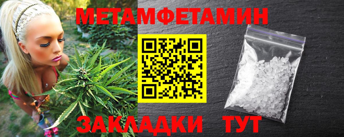 АМФЕТАМИН Розовый Котельники