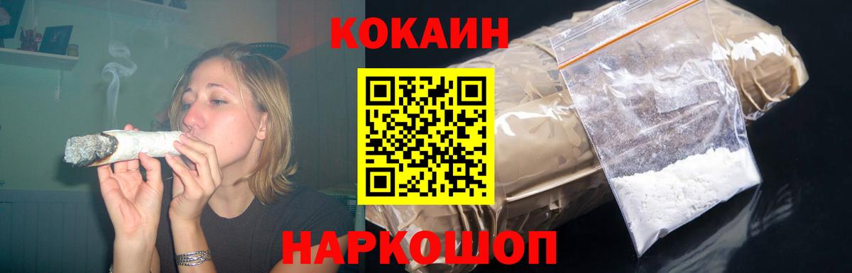 COCAIN 98% Котельники