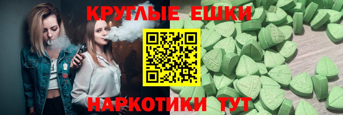 ЭКСТАЗИ Punisher  ЭКСТАЗИ  Котельники  ЭКСТАЗИ VHQ  Вход с VPN 