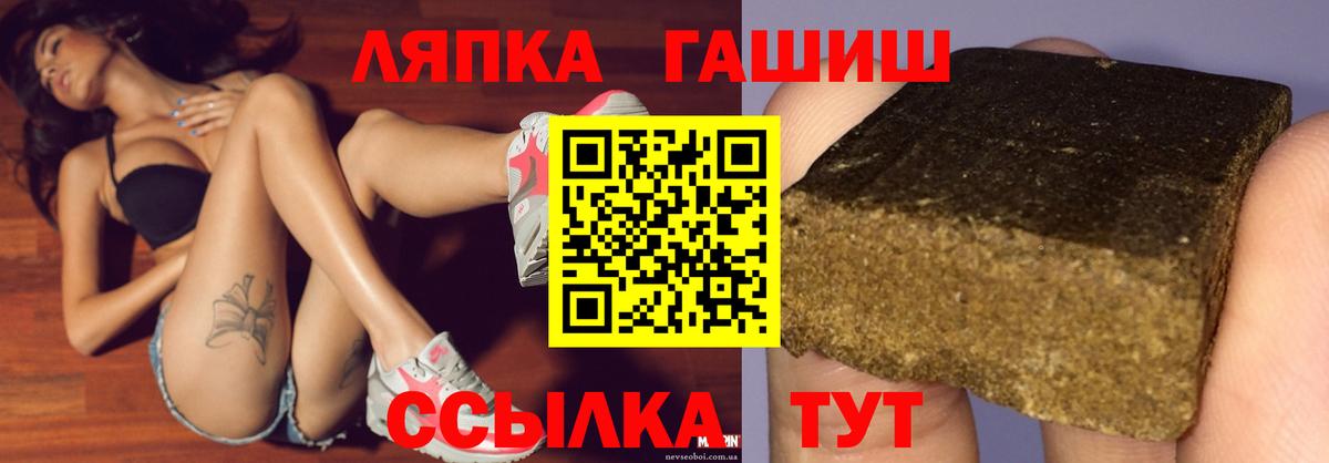 Гашиш AMNESIA HAZE  Гашиш ice o lator  Котельники  Вход с VPN 