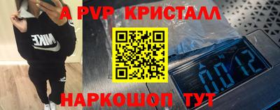марки nbome Краснокаменск