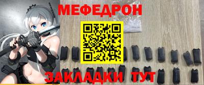 марки nbome Краснокаменск