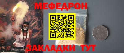 мдма Краснодар