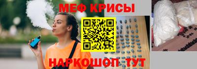 мдма Краснодар