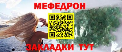 герыч Краснознаменск