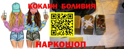 марки nbome Краснокаменск