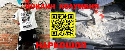 герыч Краснознаменск