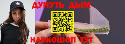 мдма Краснодар