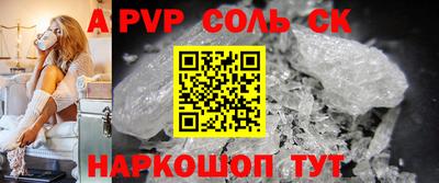 герыч Краснознаменск