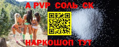 мдма Краснодар