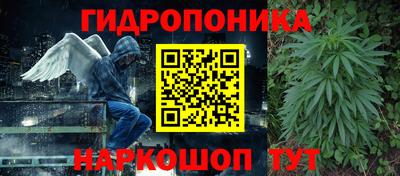 марки nbome Краснокаменск