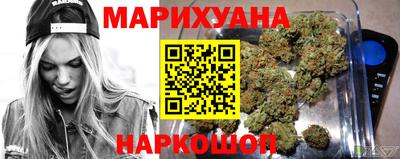 марки nbome Краснокаменск