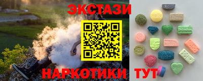 марки nbome Краснокаменск
