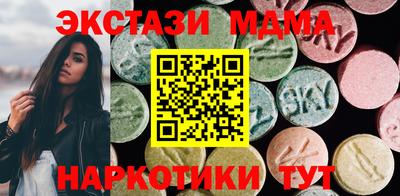 марки nbome Краснокаменск