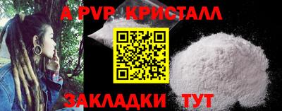 меф VHQ Кунгур