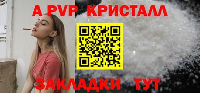 меф VHQ Кунгур