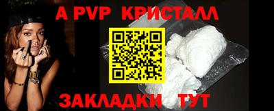 марки nbome Краснокаменск
