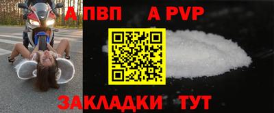 герыч Краснознаменск