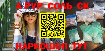 меф VHQ Кунгур