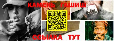 марки nbome Краснокаменск