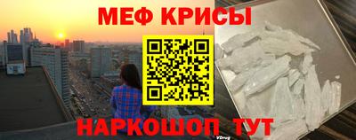 марки nbome Краснокаменск