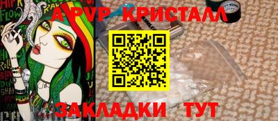 герыч Краснознаменск