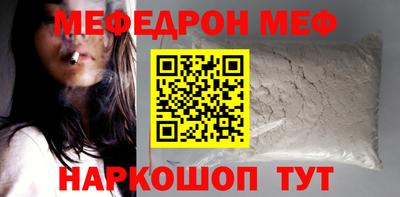 марки nbome Краснокаменск
