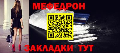 мдма Краснодар