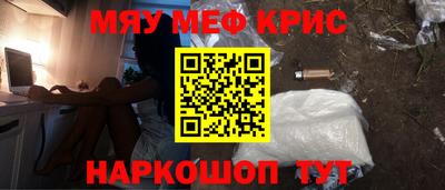 марки nbome Краснокаменск