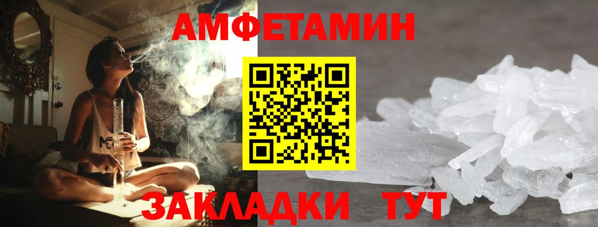Первитин винт Котельники