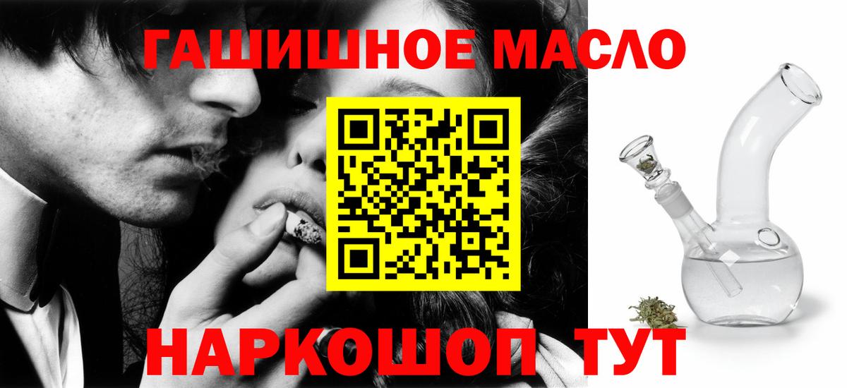 Котельники  ТГК Wax  Вход с VPN 