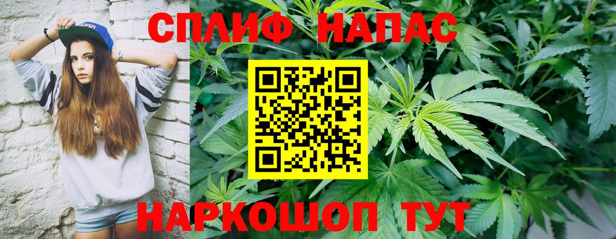 Каннабис SATIVA & INDICA Котельники